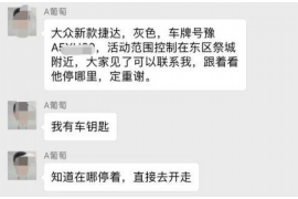 西安对付老赖：刘小姐被老赖拖欠货款