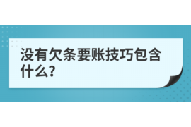 西安西安专业催债公司的催债流程和方法