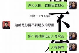 西安西安讨债公司服务